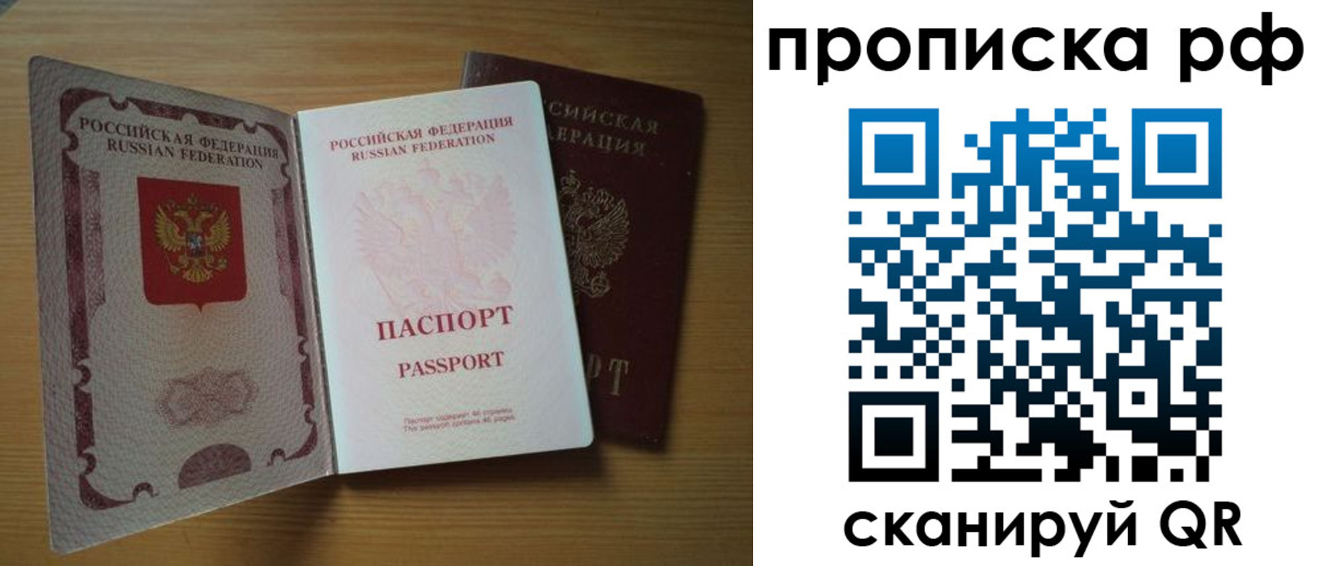 временная регистрация госуслуги в Добрянке