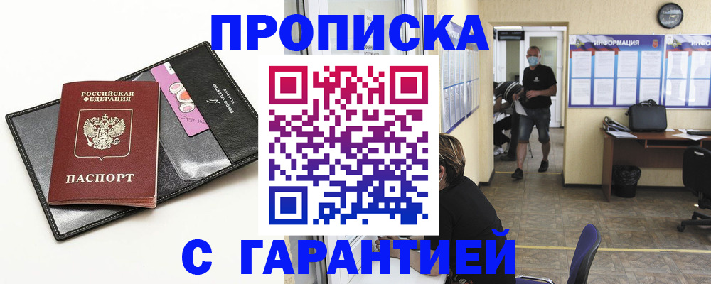 форма 3 в Добрянке