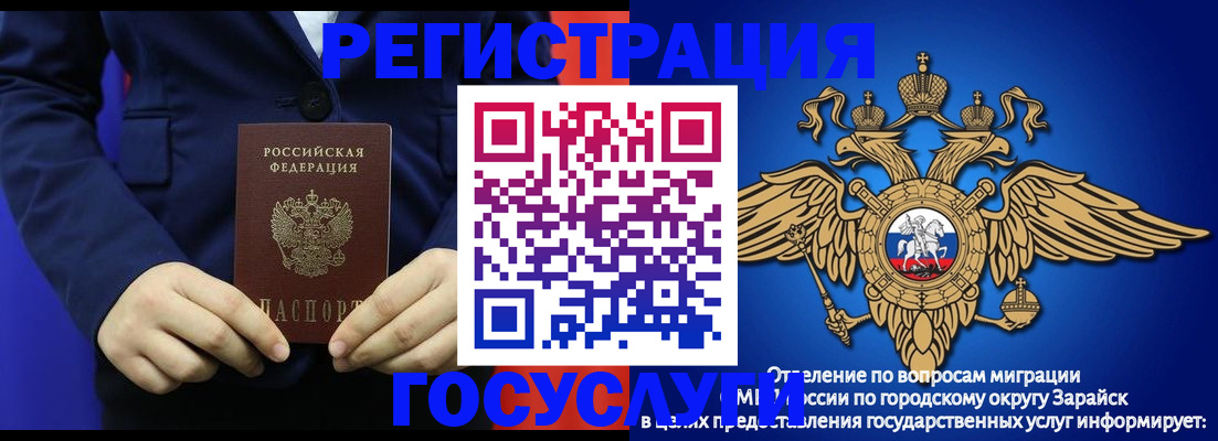 временная регистрация для всех в Добрянке